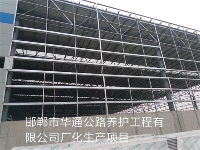 阿勒泰华通公路养护工程有限公司长化生产项目
