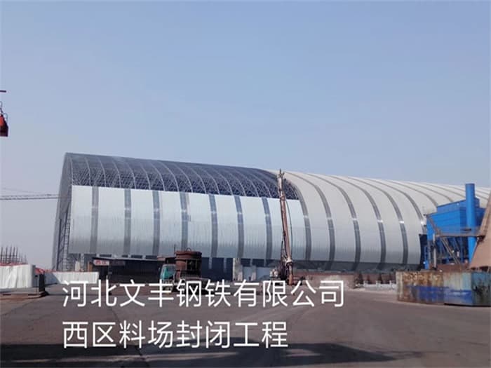 阿勒泰电厂网架加工