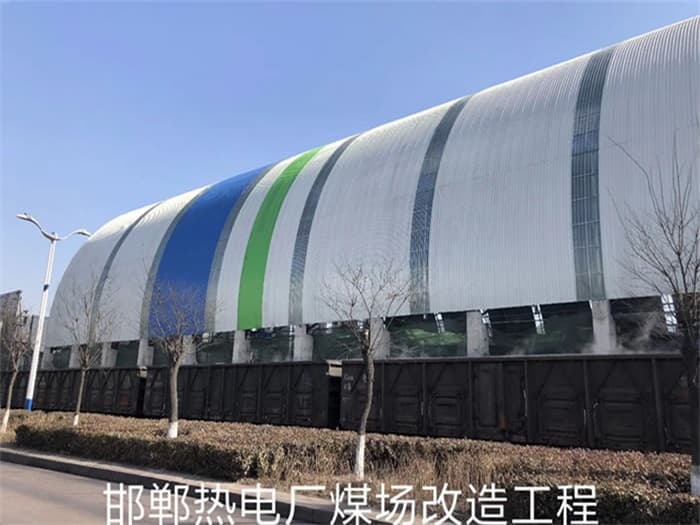 阿勒泰热电厂煤场改造工程